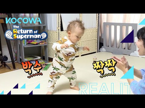 Baby Zen is going to walk!ㅣThe Return of Superman Ep 411 [ENG SUB]