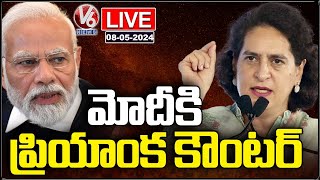 LIVE: Priyanka Gandhi Counter To PM Modi Comments | V6 News