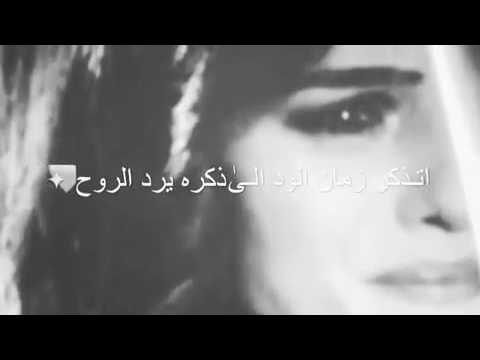 شيلة ابكي على الأطلال