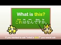 Japanese Grammar - How to ask what something is in Japanese