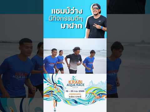 31 สิงหาคม 2569