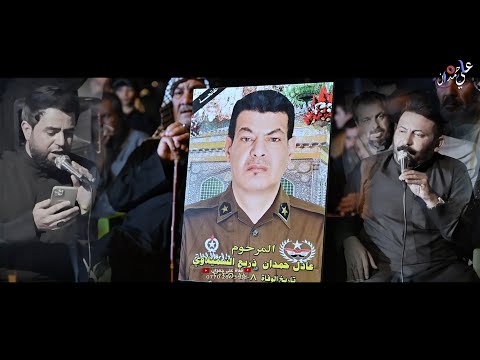 خميسية المرحوم عادل حمدان الشميلاوي بحضور الناعي احمد العبودي وكاطع المياحي تصوير كادر علي حمدان