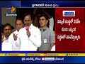 CM KCR speech at meet with Singareni employees in Pragathi Bhavan
