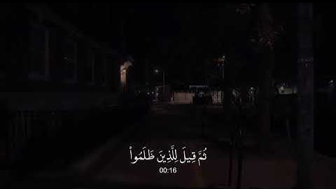 القارئ عبد الرحمن مسعد سورة يونس اية (50)#القرآن_الكريم