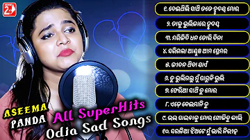 Best Of Aseema Panda | All Sad Hits | Odia Sad Song | JukeBox | OdiaNews24