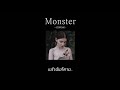 IC3PEAK Monster แปลไทย Ic3peak mp3