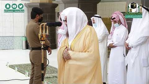 تلاوة فضيلة الشيخ د.⁧#أسامة_خياط من صلاة الجمعة 1 صفر 1442هــ.