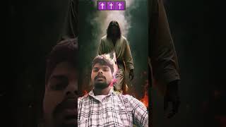 पवित्र आत्मा से भरदे ✝️✝️✝️ #song #music #love #tamilchristian #youtubeshorts #motivation #duet