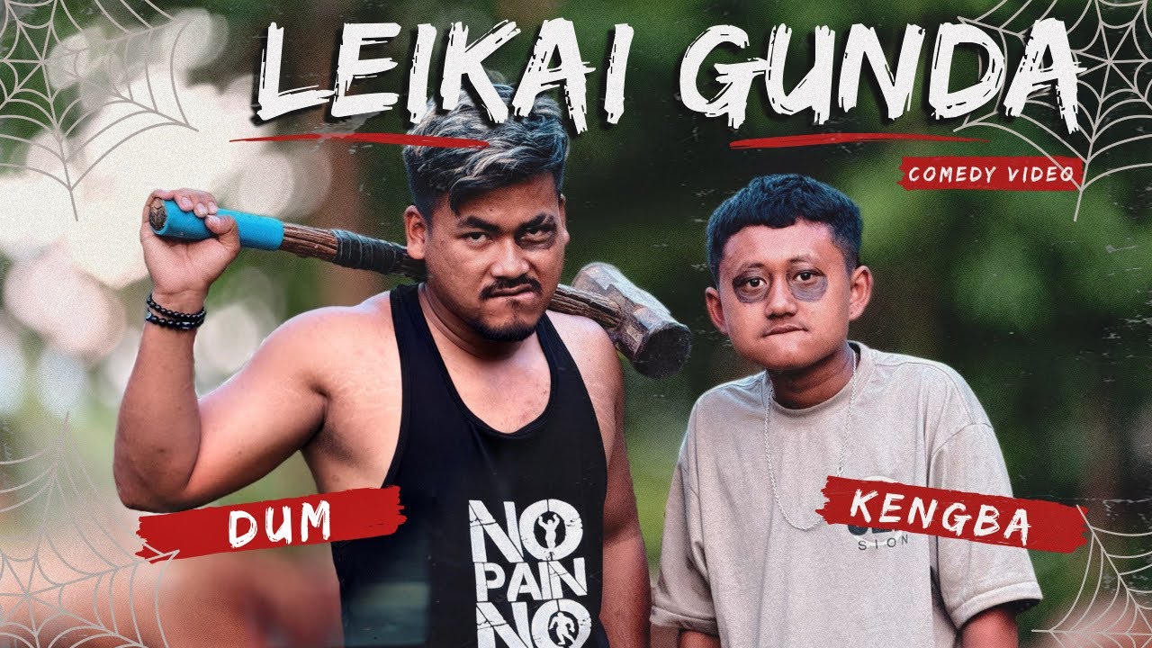 Leikai Gunda😂 || 