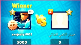 Khelne Me Maza Aaya 😍 || Ludo Game || Ludo Party Game In 2 Player || @Anshraj12012 || 🔥❤ screenshot 5