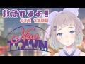 【#NEWTOWN】12日目! 救急【 #高細工さとり 】【 #vtuber 】#スト鯖gta