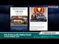 PERLIS IKUT JEJAK LANGKAH KEDAH TUTUP PREMIS JUDI