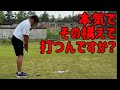球を右に置いて面を右に向けたらイップスかも