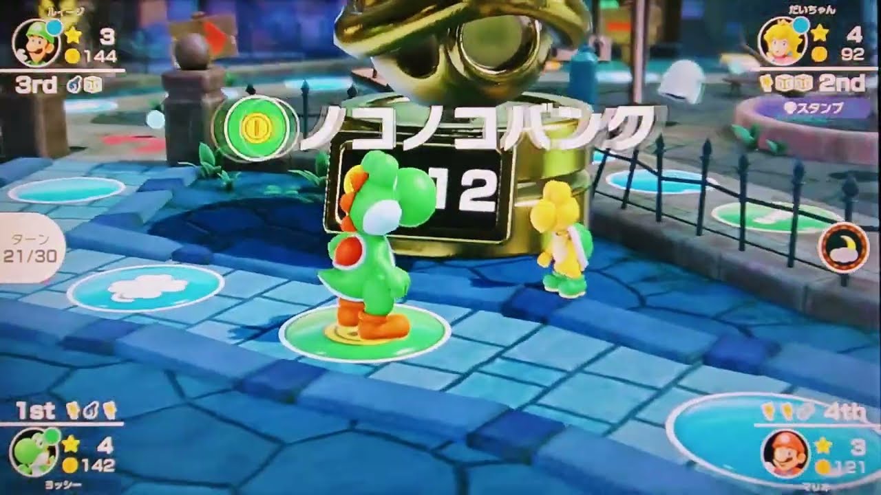 【マリオパーティ スーパースターズ】ホラーランド #3