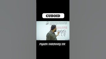 #cube #cuboid #reasoning #reasoningbypiyushvarshney