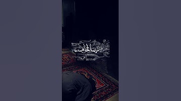 القرآن الكريم سورة المؤمنون الآيات {99-100-101} بصوت الشيخ ماهر المعيقلي 🥀🫀🎧