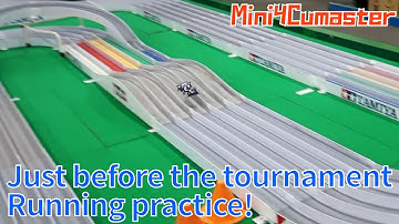 【Rebroadcast】 Running practice on a 5-lane course! 【Mini4WD】【Mini4Cumaster】