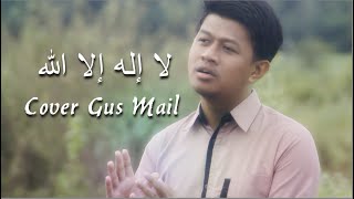 LA ILAHA ILLALLAH - لا إله إلا الله Versi Gus Mail
