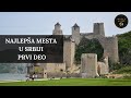 NAJLEPŠA MESTA U SRBIJI (PRVI DEO)