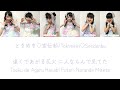 遠くであがる花火 二人ならんで見てた(Tooku de Agaru Hanabi Futari Narande Miteta) - ときめき♡宣伝部/Tokimeki♡Sendenbu