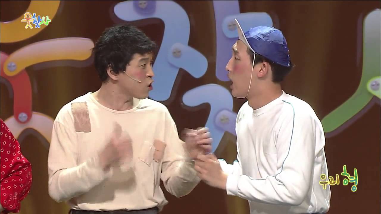 우리형 @웃찾사 94회 20150412