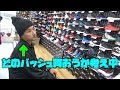 【バスケ】新しいバッシュ買いに来たらまさかのw