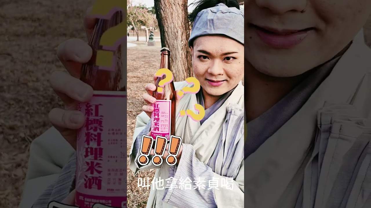 小沙彌追愛？！
