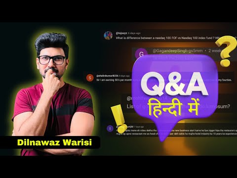 आपने पूछा, मैंने उत्तर दिया: Stock Market and Mutual Fund Q&A