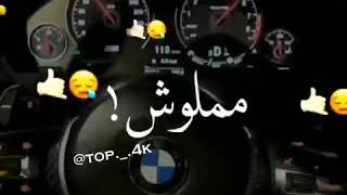 حالت واتساب مهرجان قال ايه رجعين بدمعهم ⁦️⁩