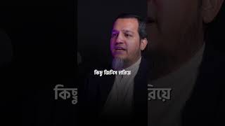 ৪৫ বছর বয়সে এসে মানুষের আফসোস