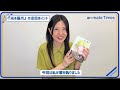小説家デビューを果たした金子有希さんが語る小説『光る猫爪』の注目ポイント