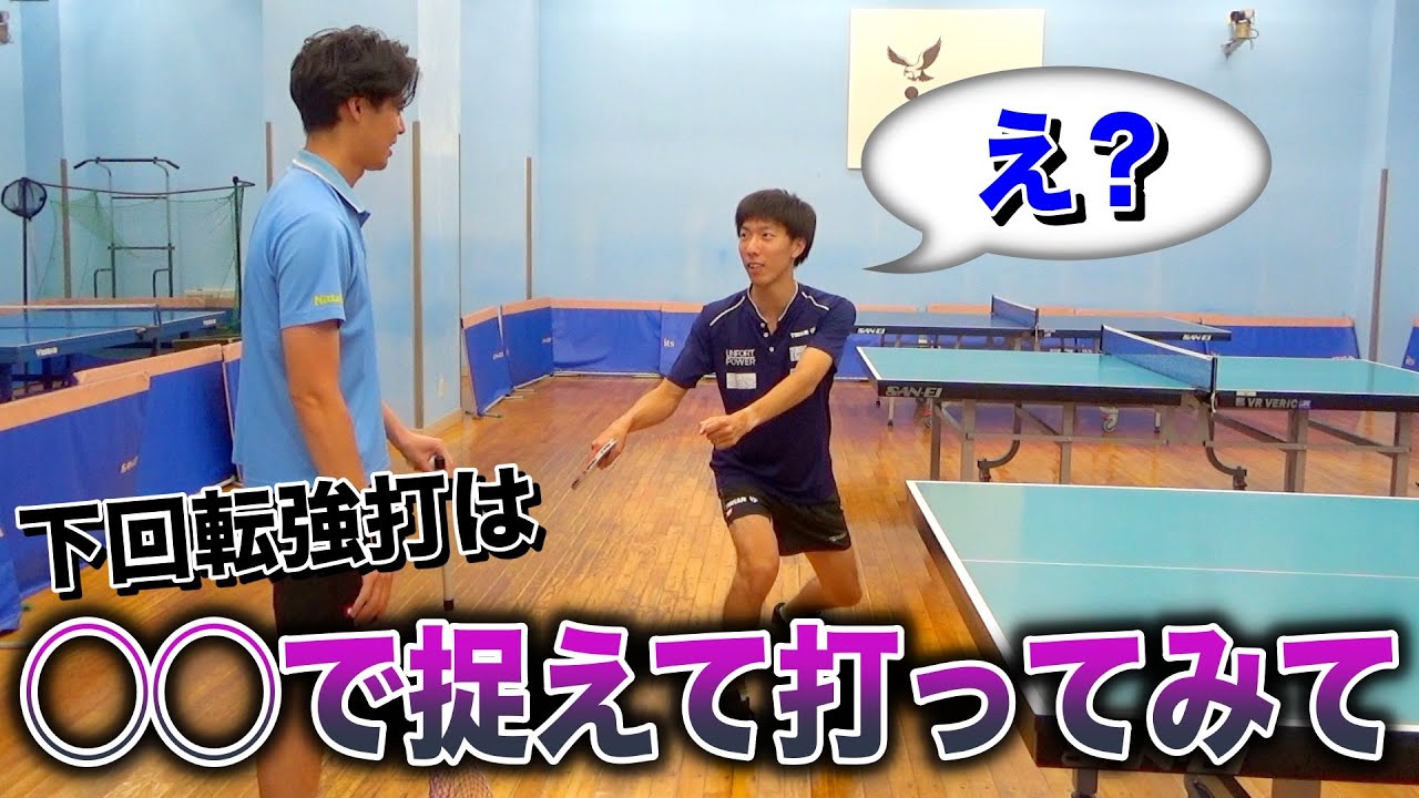 [Радикальное изменение] Найдена причина, по которой невозможно извлечь силу из толчковых ударов о...