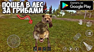 ПРИКЛЮЧЕНИЕ ВЫЖИВАНИЕ ИГРА НА АНДРОИД ОБЗОР ADVENTURE SURVIVAL ANDROID GAMEPLAY screenshot 5