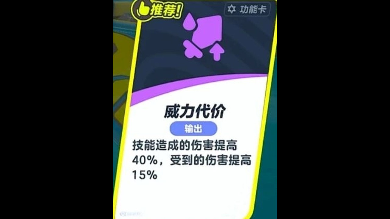 加了120点法攻相当于多了几件装备呢！！！