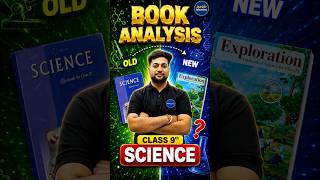 Class 9th Science Book Old NCERT vs New NCERT Book Analysis 🔥 Junior Mantra