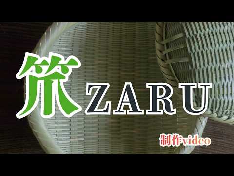 TIKUYU - YouTube