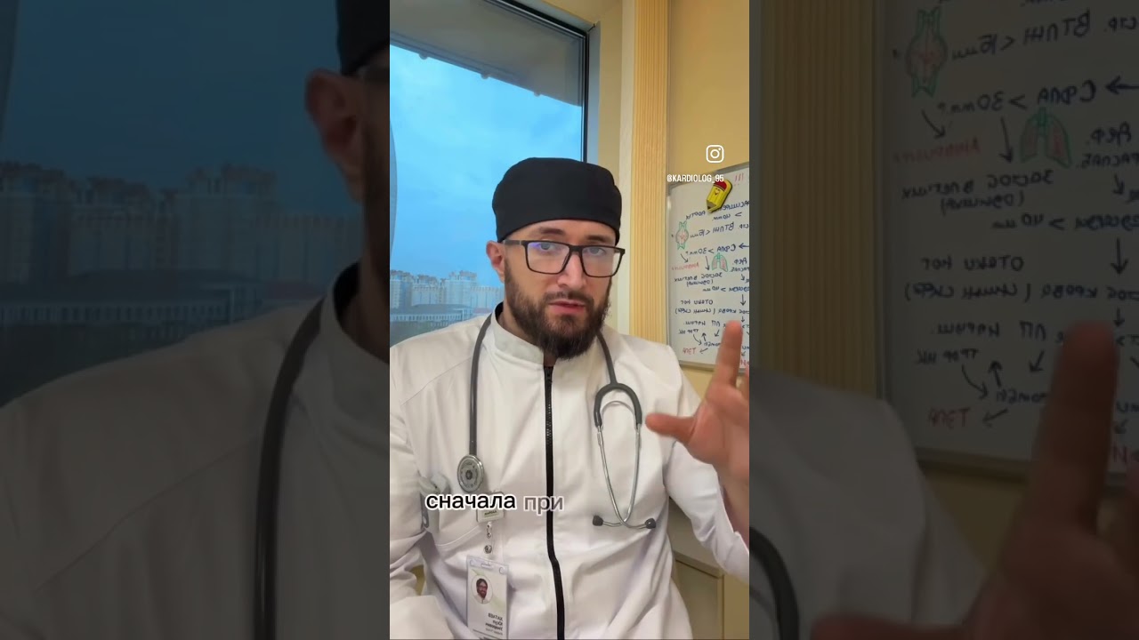 Одышка: как расшифровать сигналы тела?