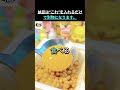 毎日納豆を食べるなら、このひと工夫を知らないと損です。!