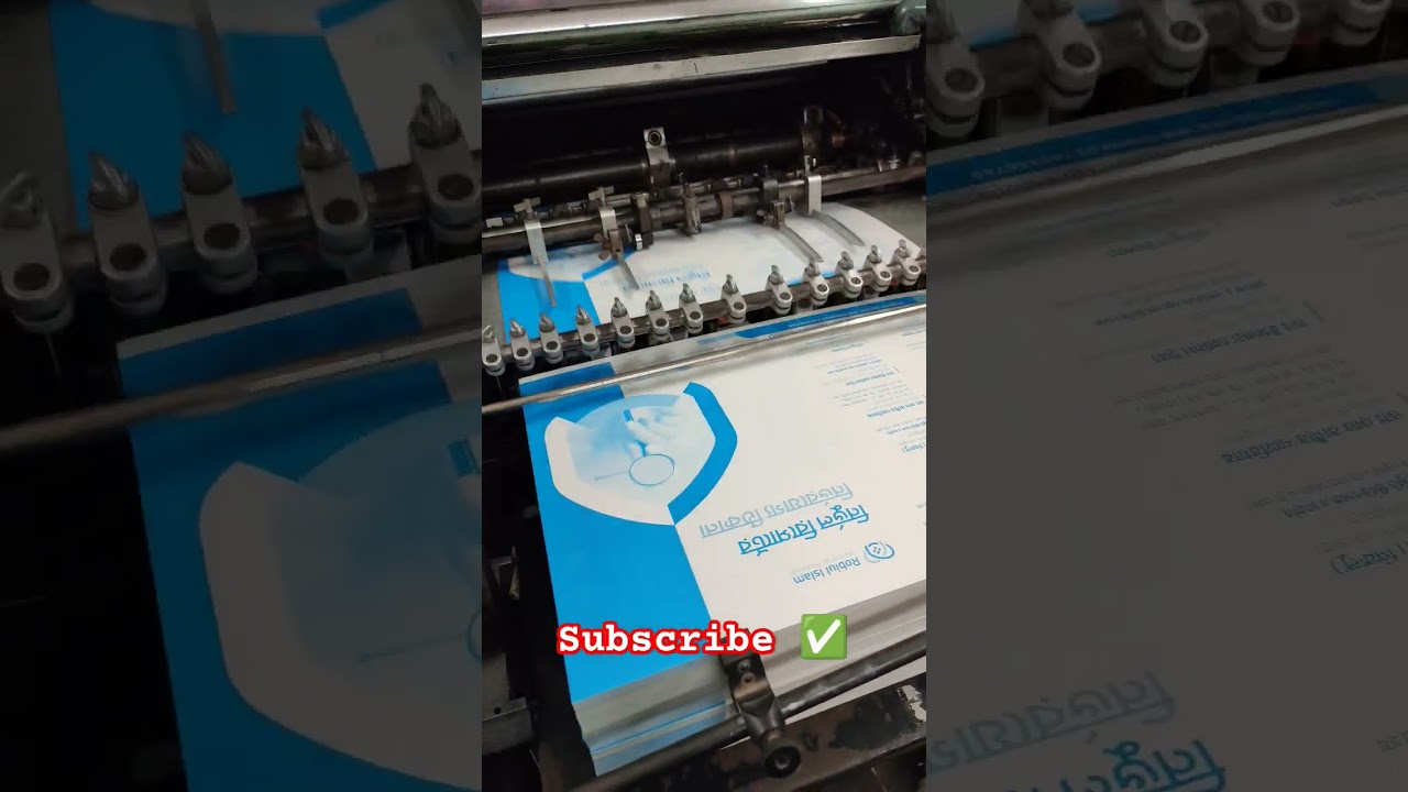 Heidelberg GTO offset printing machine