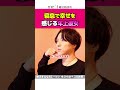 寝息で幸せを感じてくれる彼女