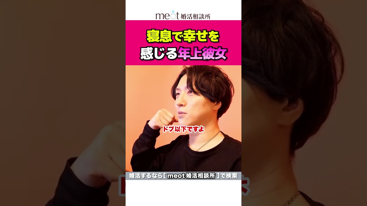 寝息で幸せを感じてくれる彼女