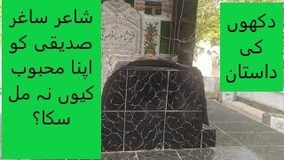 Sagar Siddiqui Darwesh Shyer Tombsagar Siddiqui Dargah