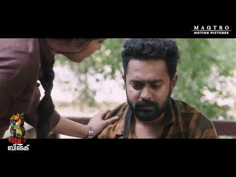ഫ്രണ്ട്സിന് നിന്നെ ഇപ്പൊ ആവശ്യമുണ്ട I BTech I Asif Ali I Aparna I Niranjana I Mridul Nair I MAQTRO