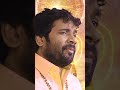 यजुर्वेद विवरण गीत  #shorts #ytshorts