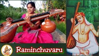 Raminchuvaru Tyagaraja Swamy Keerthana Divyasai Veena Institute