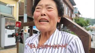 전주MBC 2016년 10월 16일 전국시대