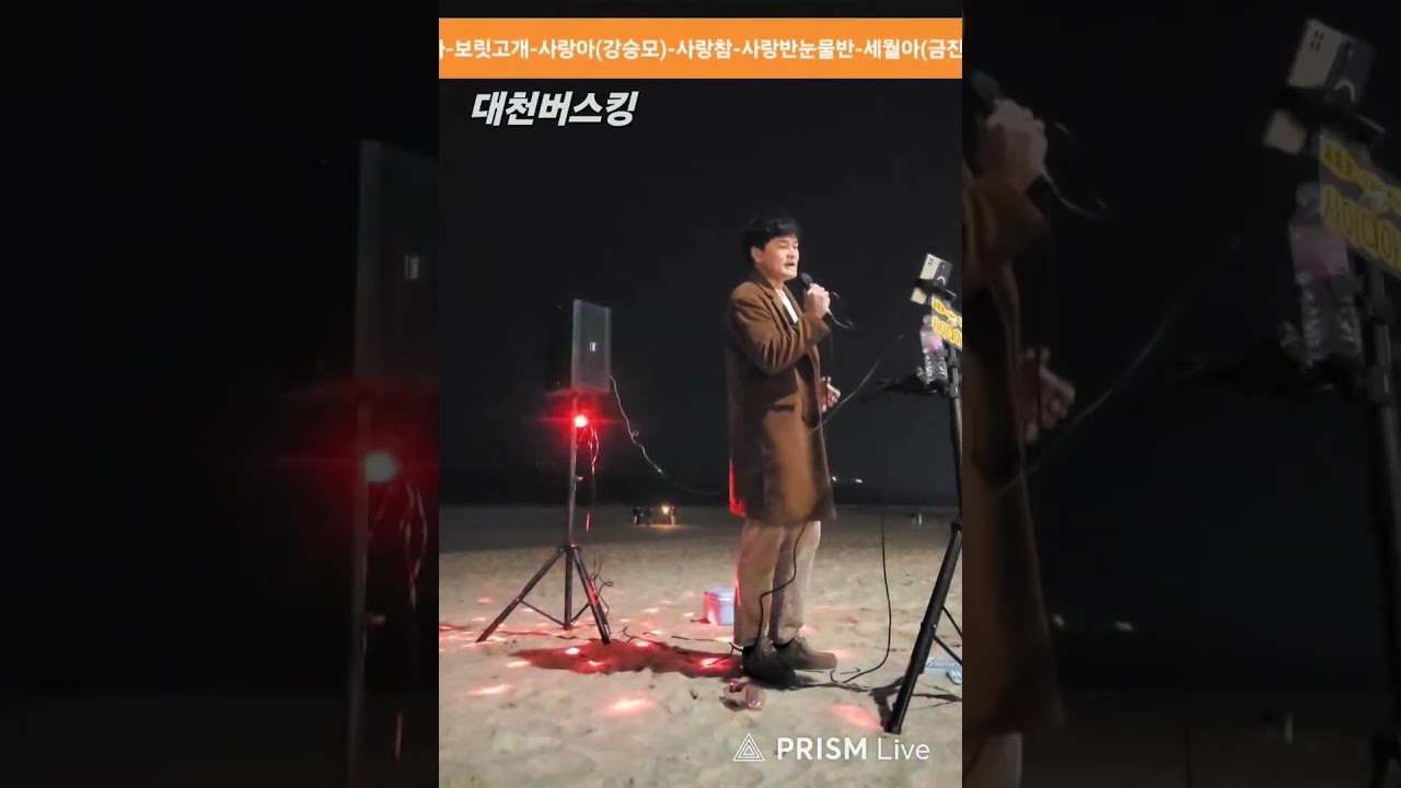 잊을수없는너 ㅡ최재훈