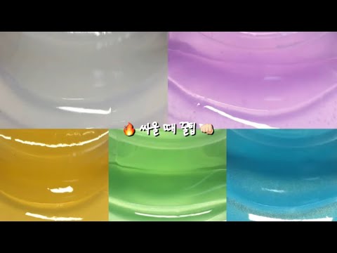 🔥 싸울 때 꿀팁 👊🏻 시리즈 액괴 액괴 시리즈 시액 액시 소규모 시리즈 액괴 소시액 대규모 시리즈 액괴 대시액 썰 시리즈 액괴 네이트판 시리즈 액괴