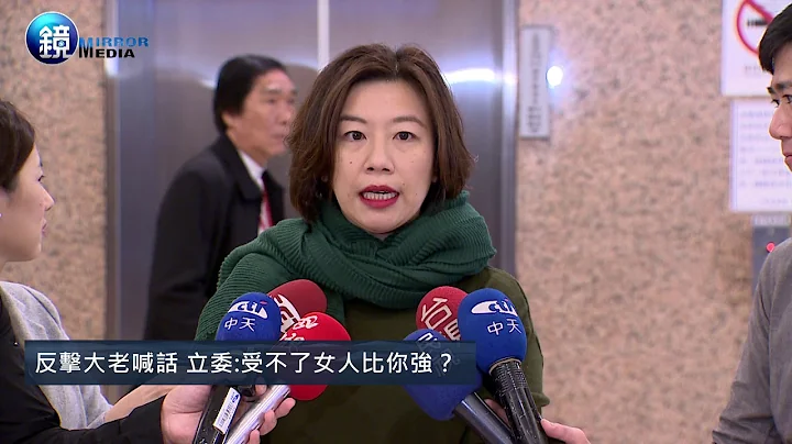 镜周刊 镜爆政治》独派4大老买广告刊公开信  吁小英2020放弃连任 - 天天要闻