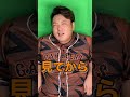笠原将生の戦友グリエルがメジャーで大暴れ？？＃shorts